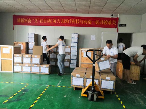 灸大夫愛(ài)心捐贈(zèng)的300萬(wàn)中醫(yī)艾灸物資已順利抵達(dá)河南！