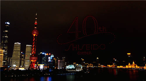 資生堂加碼中國(guó)市場(chǎng) 攜手博裕設(shè)立首個(gè)國(guó)際美妝集團(tuán)專項(xiàng)投資基金