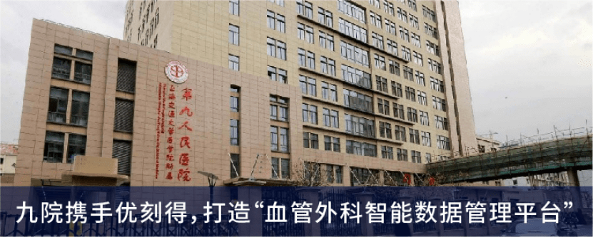 UCloud優(yōu)刻得（688158）上半年營收增長65.20% 政企數字化業(yè)務實現高質量增長