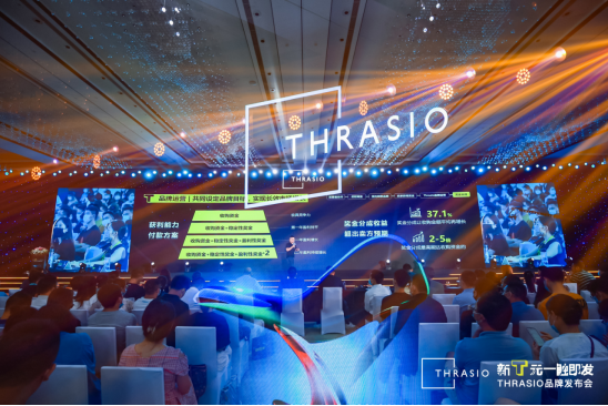 搶購亞馬遜“旺鋪”，Thrasio投5億美金收購中國亞馬遜品牌