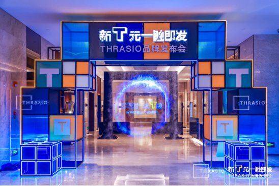 搶購亞馬遜“旺鋪”，Thrasio投5億美金收購中國亞馬遜品牌