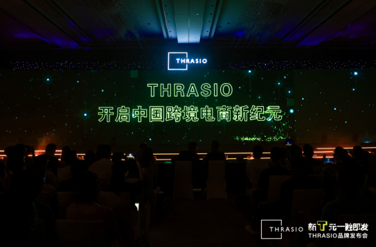 搶購亞馬遜“旺鋪”，Thrasio投5億美金收購中國亞馬遜品牌