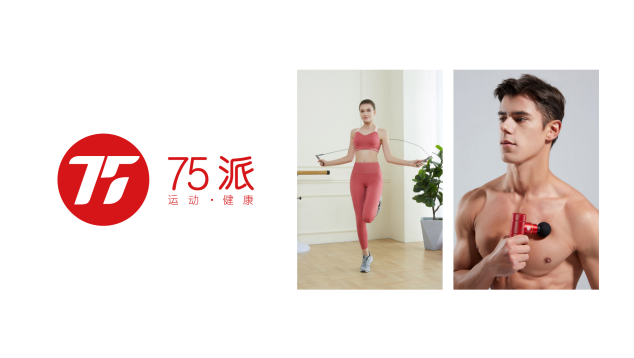 75派號召百萬跳友云接力，全民健身日贏得屬于你的吉尼斯世界紀(jì)錄TM稱號
