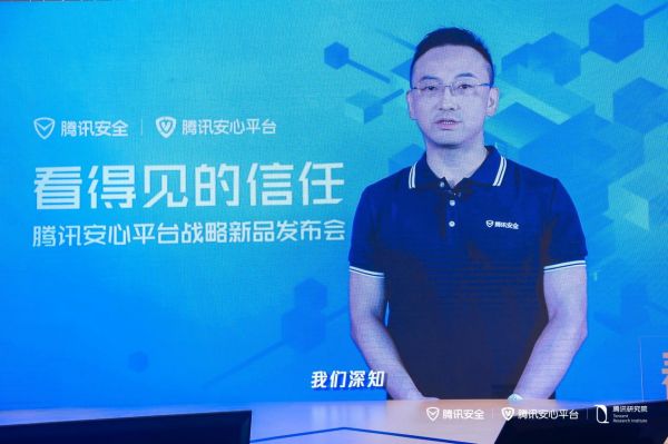 騰訊副總裁丁珂：不做保留、不設(shè)上限，為100個(gè)地標(biāo)農(nóng)品品牌注入數(shù)字化動(dòng)力