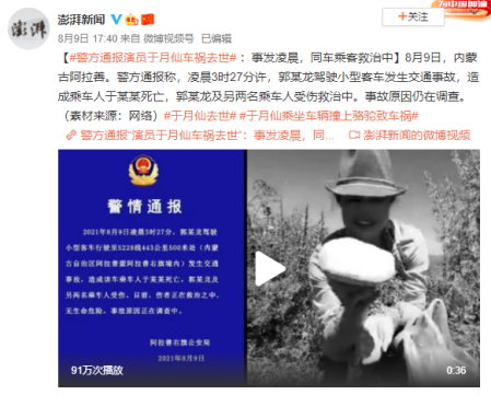 交通安全問題頻出 馬路愈發(fā)危險(xiǎn)，駕考寶典：需從源頭抓起培養(yǎng)安全意識