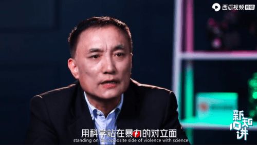 犯罪心理學(xué)家馬皚西瓜視頻科普知識(shí)，半年收獲“視頻學(xué)生“超35萬