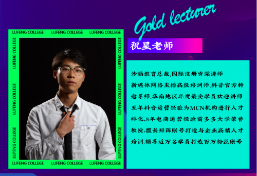 優(yōu)質(zhì)師資促實(shí)戰(zhàn)導(dǎo)學(xué)，湖南沙漏教育科技有限公司拿經(jīng)驗(yàn)說(shuō)話(huà)