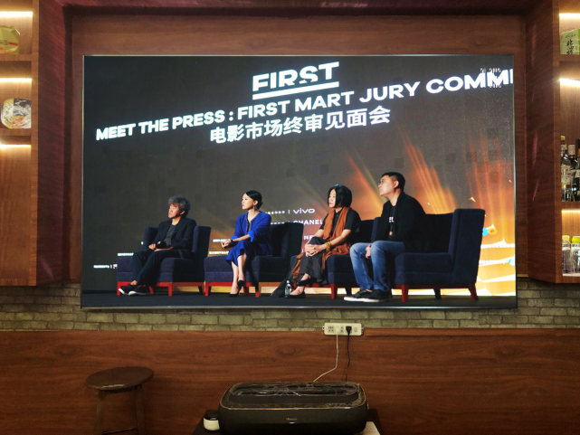 海信電視助力FIRST電影展，用影像科技呈現(xiàn)精彩故事