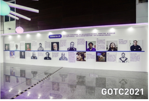 全球開(kāi)源技術(shù)峰會(huì) GOTC 2021 圓滿落幕