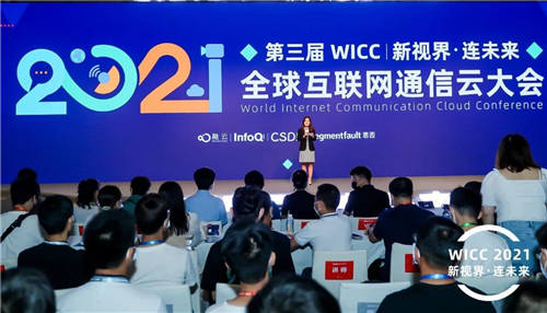 快速發(fā)展的互聯(lián)網(wǎng)通信，站在開發(fā)者背后的融云