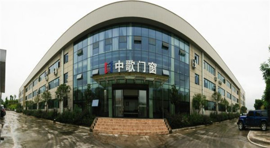 房?jī)r(jià)在跌，門(mén)窗在漲，中歌門(mén)窗帶你解讀行業(yè)未來(lái)？