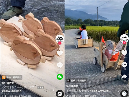 人民日?qǐng)?bào)點(diǎn)贊！木匠爺爺為孩子做螃蟹車走紅抖音