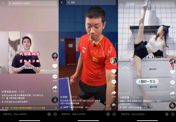 抖音「奪冠2021」完結(jié)，楊倩領(lǐng)銜39位金牌運動員集結(jié)開播，觀看次數(shù)破億！