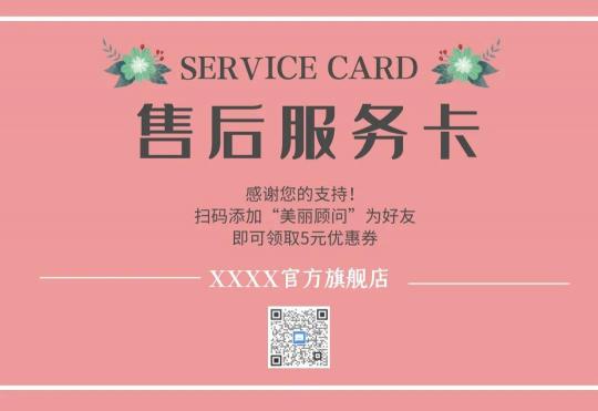 探馬SCRM助力零售企業(yè)通過企業(yè)微信實(shí)現(xiàn)業(yè)績(jī)?cè)鲩L(zhǎng)