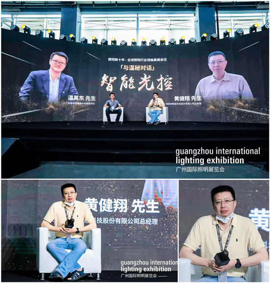 朗駿智能攜重磅產品首亮2021光亞展，引燃戶外照明的智控新體驗