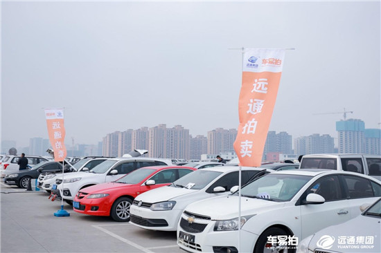 二手車行業(yè)進(jìn)入“洗牌期”，車易拍助力經(jīng)銷商數(shù)字化轉(zhuǎn)型