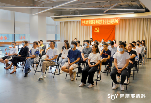 賡續(xù)紅色基因，薩摩耶?dāng)?shù)科走近東江縱隊