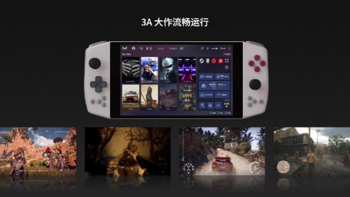 全新復(fù)古設(shè)計(jì)，升級(jí)AMD 銳龍7 4800U 的 AYANEO 2021 Pro 正式開啟預(yù)售