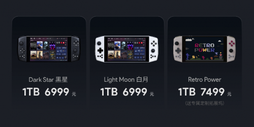 全新復(fù)古設(shè)計(jì)，升級(jí)AMD 銳龍7 4800U 的 AYANEO 2021 Pro 正式開啟預(yù)售