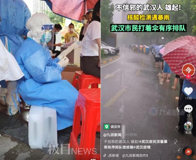 武漢防疫有多強(qiáng)？迅速啟動(dòng)全員核酸檢測(cè)，給市民免費(fèi)發(fā)連花清瘟！