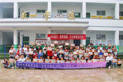 雙管齊下定向幫扶，新東方在線攜手天津大學教育學院支援宕昌縣