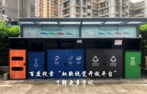 垃圾分類智能“督導(dǎo)”來了！人臉識別技術(shù)助力精細化分類