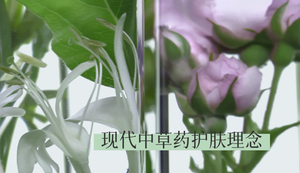 將科技與中草藥相融合的佰草集，皮膚更加年輕！