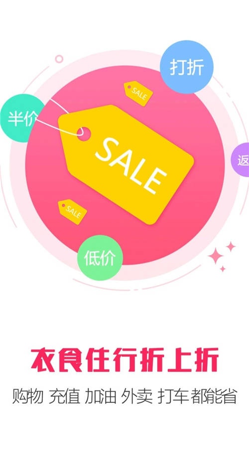 國(guó)美出大招！ 旗下“國(guó)美折上折”APP或?qū)⑾破鹆闶廴φ劭圩兏?/></p><p><strong>超級(jí)福利來(lái)襲 曬小票做“免單錦鯉”</strong></p><p>既然“折上折”號(hào)稱要掀起折扣圈風(fēng)云，那么不來(lái)點(diǎn)實(shí)實(shí)在在的福利，怎么能行?</p><p>8月12日，隨著國(guó)美折上折APP用戶版試運(yùn)營(yíng)暨折上折券放送會(huì)的召開(kāi)，國(guó)美將重磅推出“七夕真愛(ài)，傳購(gòu)物小票，做折上折免單錦鯉”超級(jí)福利!8月10日-9月29日活動(dòng)期間，用戶下載“折上折APP并登錄，上傳紙質(zhì)購(gòu)物小票，“折上折”在七夕發(fā)布會(huì)當(dāng)日及之后的每周三固定時(shí)間，將抽取免單錦鯉。抽中者可獲得中獎(jiǎng)小票購(gòu)物金額相等的現(xiàn)金獎(jiǎng)勵(lì)，單筆最高500元，總免單名額10萬(wàn)名。做不了錦鯉也別灰心，每期未中獎(jiǎng)用戶都可獲得1張折上折券，助你輕松薅羊毛薅折扣。</p><p>8.12發(fā)布會(huì)當(dāng)天，還有數(shù)十家品牌商參與發(fā)布會(huì)直播發(fā)券，最高75%折扣券等你來(lái)薅!折扣券使用范圍覆蓋電器、百貨、美妝護(hù)膚、零食、個(gè)護(hù)日化、酒水等全品類，“真愛(ài)出道”就是簡(jiǎn)單!</p><p>還在猶豫啥?消費(fèi)先到折上折，趕緊鎖定“國(guó)美折上折”APP發(fā)布會(huì)，上傳購(gòu)物小票，做折上折免單錦鯉!“真快樂(lè)”APP及小程序、“折上折”視頻號(hào)、抖音號(hào)同步直播，折扣實(shí)在，驚喜多多，千萬(wàn)別錯(cuò)過(guò)哦。</p>						<p style=