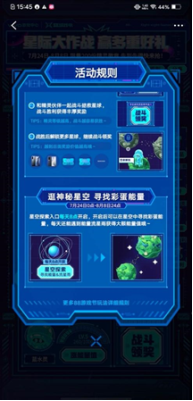 vivo游戲 88游戲節(jié)創(chuàng)造深度游戲社區(qū)，玩樂無窮贏取大禮