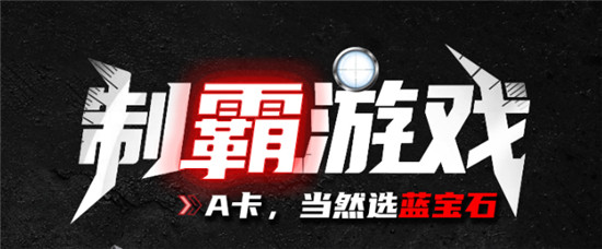 1080P新甜品，藍(lán)寶石RX 6600 XT顯卡開箱