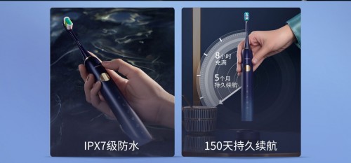 力博得第三代智能牙刷星芒上線，華為商城Vmall 眾測(cè)火熱開(kāi)啟