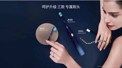 力博得第三代智能牙刷星芒上線，華為商城Vmall 眾測(cè)火熱開(kāi)啟