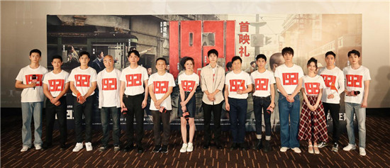 《1921》票房破5億  專家高度贊賞影片社會價值，青年觀眾從片中汲取先輩力量