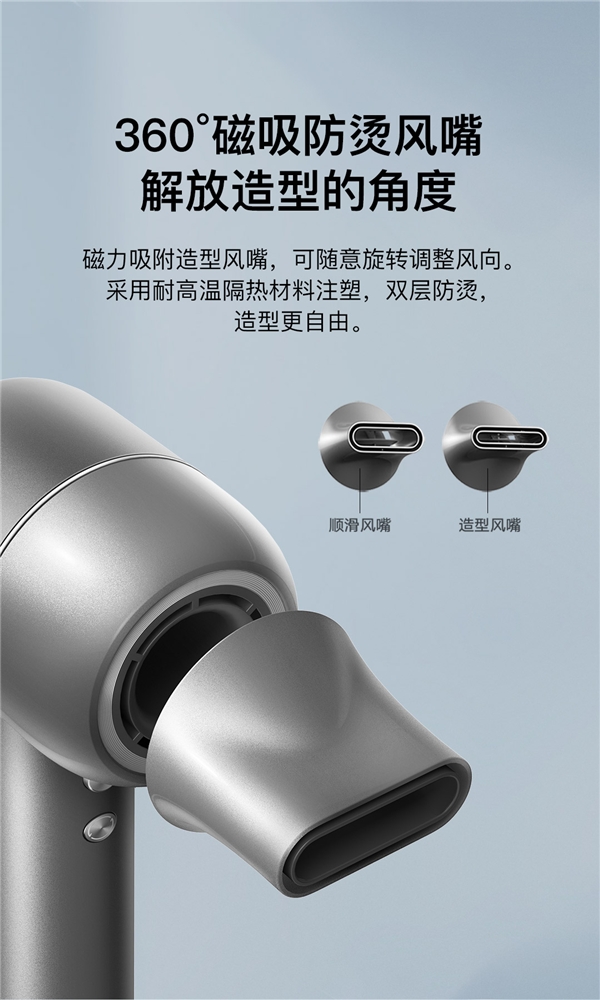 七夕好物來襲，追覓科技新一代高速吹風(fēng)機(jī)與你一起開啟精致生活