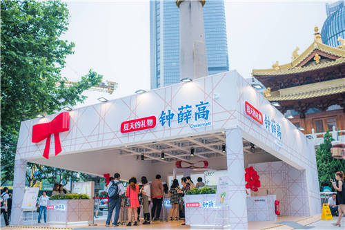 線上與線下相結(jié)合，鐘薛高全渠道掘金千億市場(chǎng)