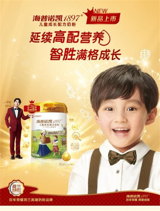 揭秘！高端奶粉應(yīng)具備的條件有哪些？