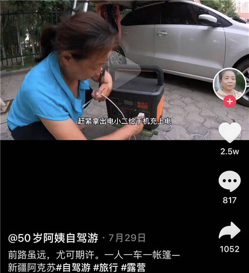 積極布局“光伏＋儲(chǔ)能”戶(hù)外用電方案，電小二助力綠色低碳發(fā)展