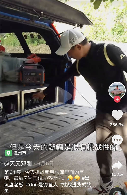 積極布局“光伏＋儲(chǔ)能”戶(hù)外用電方案，電小二助力綠色低碳發(fā)展