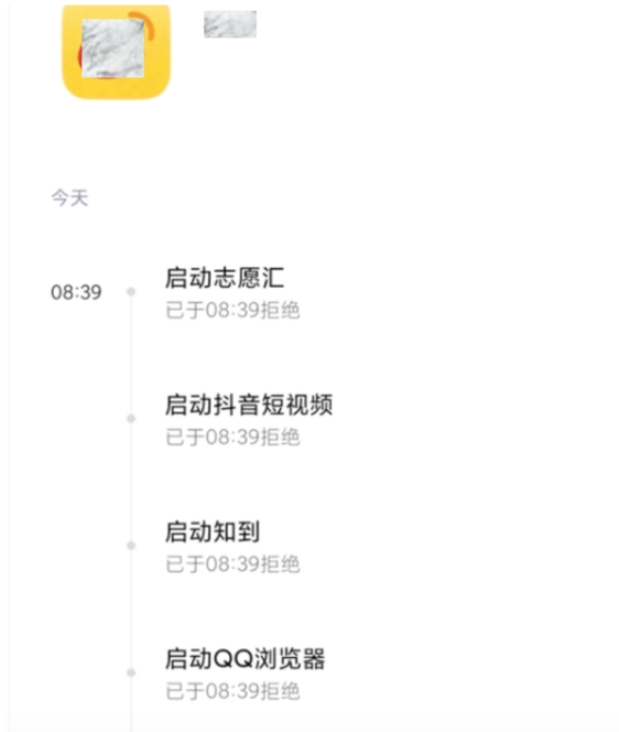 暗中觀察，必須注冊?為何我的隱私你做主