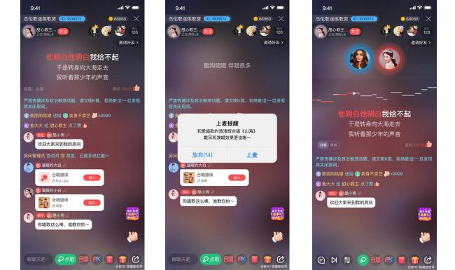 娛樂社交新風口，酷狗攜手即構上線K房實時合唱解決方案