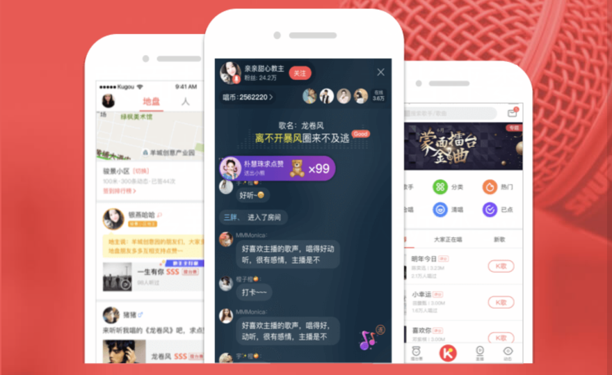 娛樂社交新風口，酷狗攜手即構上線K房實時合唱解決方案