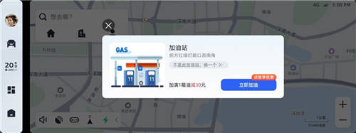 吉利銀河OS 1.10Beta版即將推送，億咖通科技深度賦能星越L智能迭代
