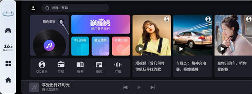 吉利銀河OS 1.10Beta版即將推送，億咖通科技深度賦能星越L智能迭代