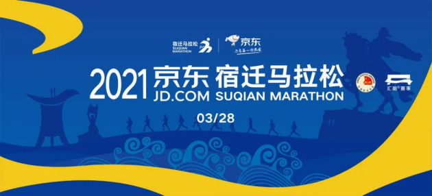 8.8北京體育消費(fèi)節(jié)“線上賽”效果好 北京地區(qū)體育、戶(hù)外用品需求高