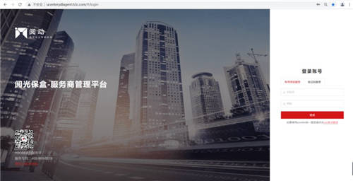 新華三U-Center閱光寶盒2.0，四大升級(jí)助陣企業(yè)運(yùn)維