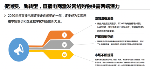王力宏直播賣課背后，抖音電商正在駛向“內(nèi)容服務(wù)”新賽道