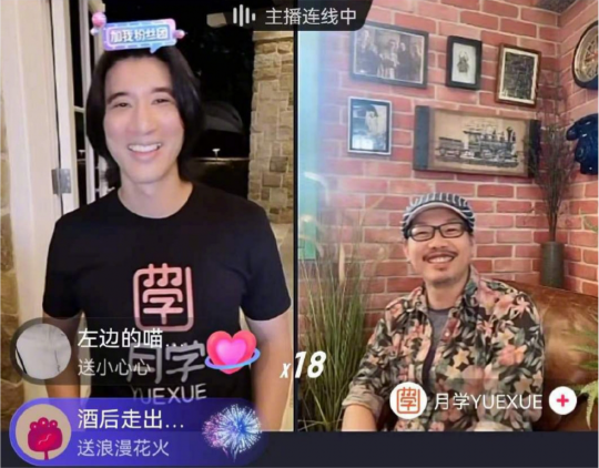 王力宏直播賣課背后，抖音電商正在駛向“內(nèi)容服務(wù)”新賽道