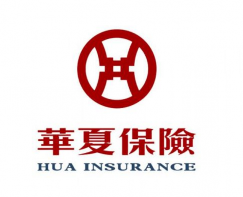 華夏保險(xiǎn)打造全流程信息化服務(wù)平臺(tái)， 實(shí)現(xiàn)投保理賠便捷快速高效