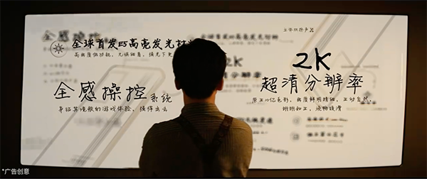 iQOO 8有多神秘？iQOO產(chǎn)品經(jīng)理宋紫薇親自下場(chǎng)京東“新品情報(bào)局”爆料