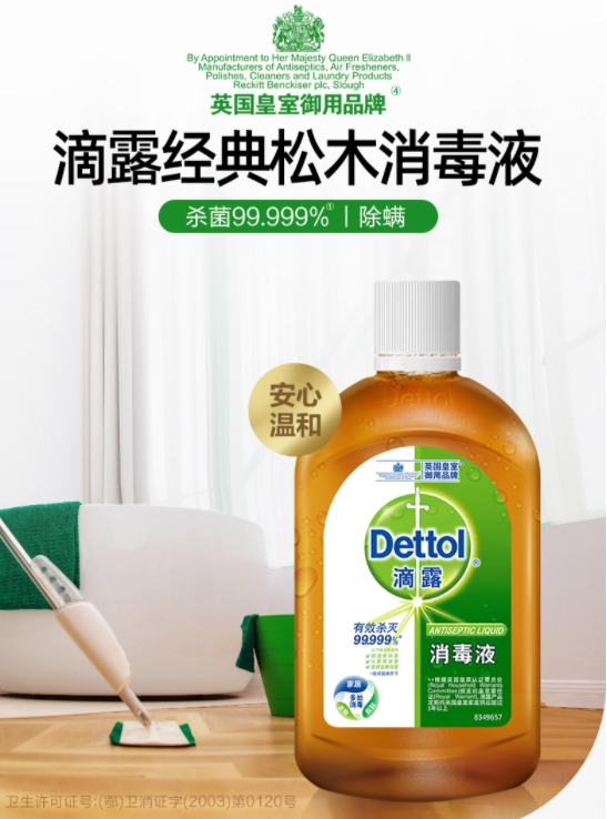 滴露消毒液可以和洗衣液一起用嗎：科學除菌，讓衣物清潔更加放心